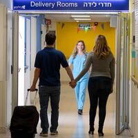 סיור בחדר לידה